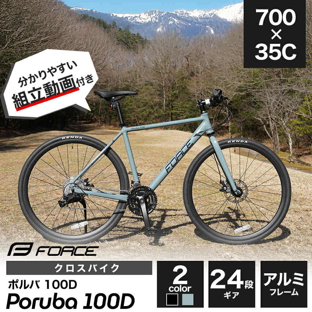 コグホーン(COGHORN) ROCKER 27.5型21段 470mm MTB コグホーン（COGHORN）26インチ「COGHORN CTB『TANKER』」（コグ