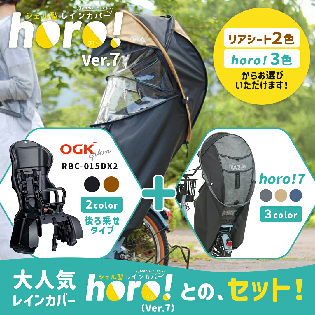 今週のつまみ上げる種族★尖んがり10倍（5月）