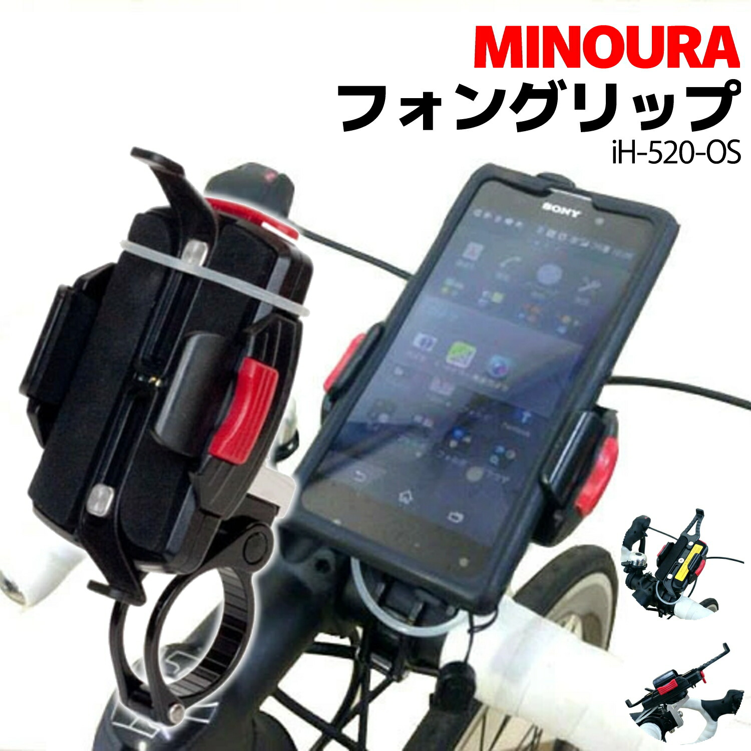 楽天市場】自転車 スマホホルダー X Phone Holder ブラック