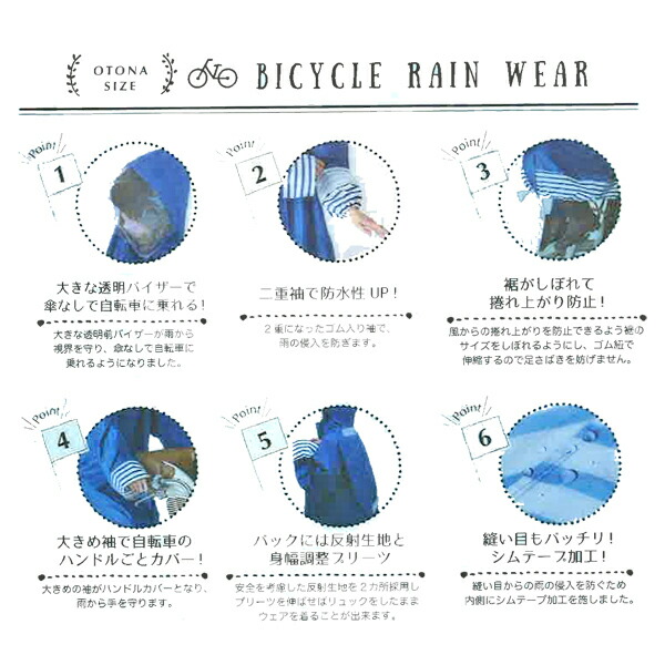 定番のお歳暮 冬ギフト ｋｊ レインウェア 大人用 プチドット レインコート 可愛い オシャレ 大人 女性 カッパ 自転車 通勤 雨の日 梅雨 雨対策 おしゃれ 雨 レイン Creeksidevillagehrc Com