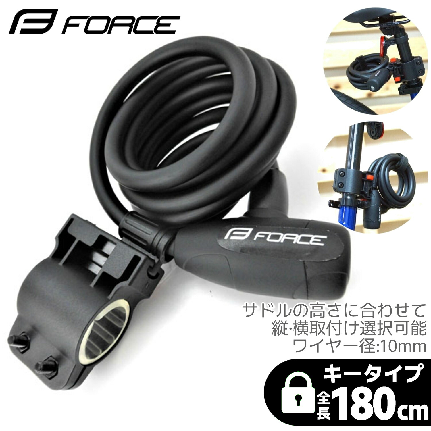 楽天市場】自転車 鍵 ワイヤー 4桁ダイヤルロック 180cm サドルポスト