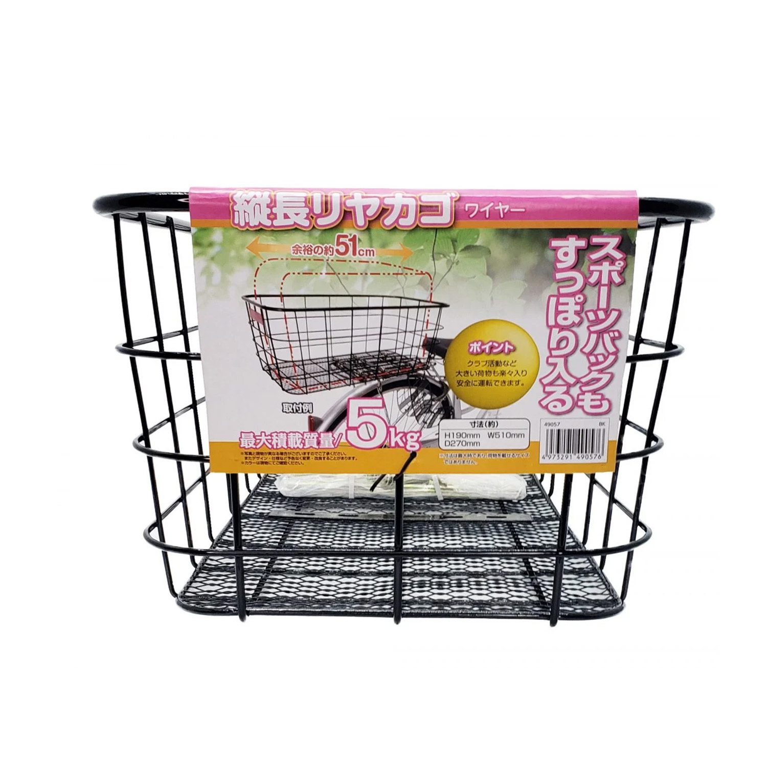 楽天市場】盗難防止 フロントバスケット 自転車 前カゴ かご 鍵 楽天市場】盗難防止 フロントバスケット 自転車 前カゴ かご 鍵