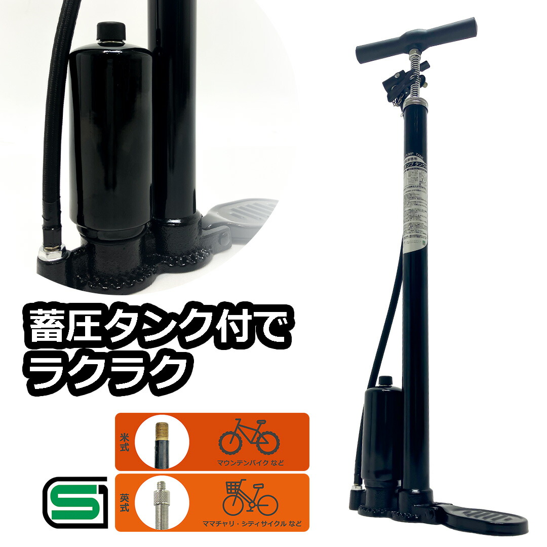 楽天市場】自転車 空気入れ 幼児車用 バルブアダプター 英式