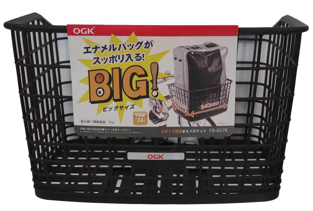 楽天市場】自転車 カゴ 大きい 前用 フロント おしゃれ フロント