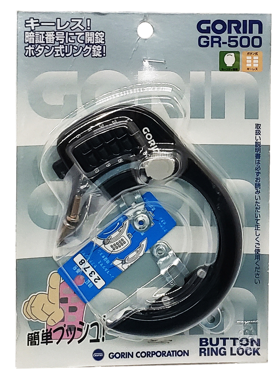 KIX様ご確認ページ ヨドバシ.com - サギサカ SAGISAKA プッシュ式リングロック