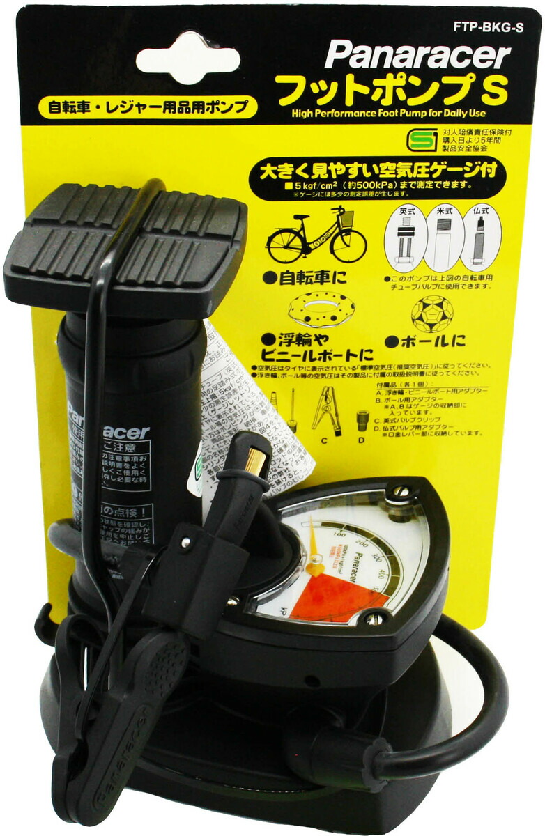 市場 自転車 ハイプレッシャータンクポンプ 空気入れ