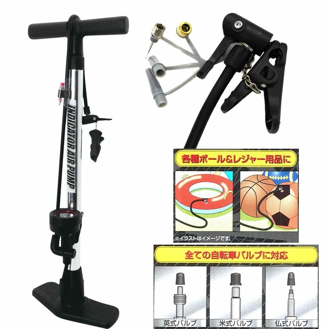 楽天市場】特タンク付きポンプ SG付 英米対応 自転車 ポンプ 空気入れ
