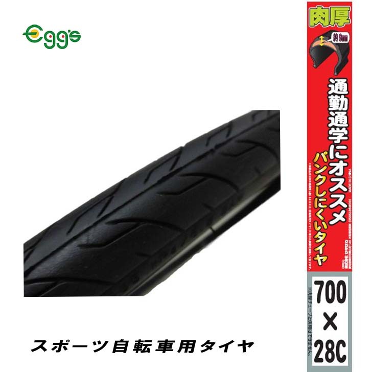 楽天市場】【送料無料】 Panaracer パナレーサー タイヤ 26×1.95 マウンテンバイク タイヤ 26 インチ 6H26195BOP-MSS  マッハSS オフロード ドライコンディションタイヤ MTB 26 タイヤ ２６Ｘ１．９５ セミスリック ２６型 ブラック ATB :  自転車専門店EGG'S 楽天市場店