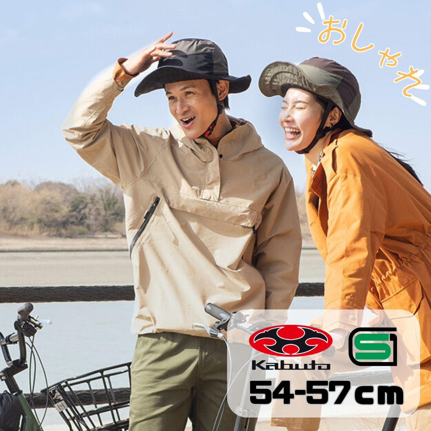 OGK Kabuto 自転車 ヘルメット DAYS デイズ 54-57cm SGマーク オージーケー カブト 帽子型 女性 シニア カジュアル画像