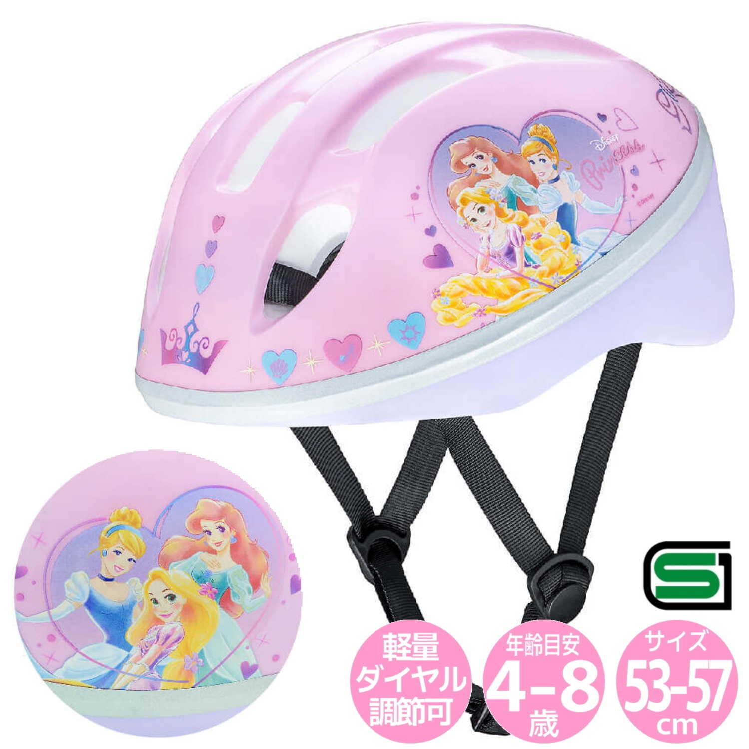 ides アイデス三輪車　かじ取り　ミニーちゃん　自転車ヘルメット　プロテクター ides Ides アイデス プリンセス キッズヘルメット ディズニー 53
