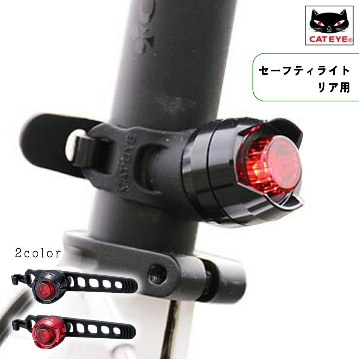 CATEYE - 自転車用ライト　キャットアイ　GVOLT70　短期間使用品 GVOLT70 | 製品情報 | CATEYE（キャットアイ）