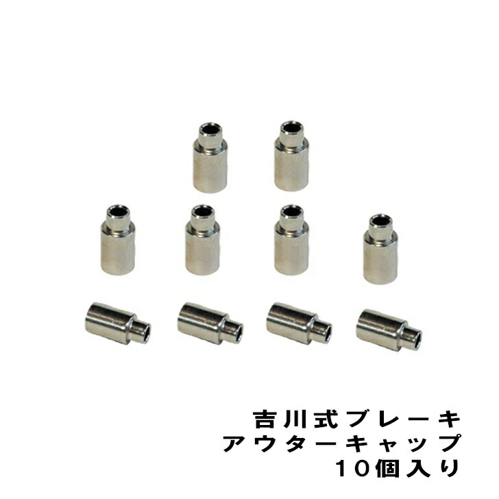 楽天市場】自転車 ブレーキワイヤー ケーブル ステンレス製