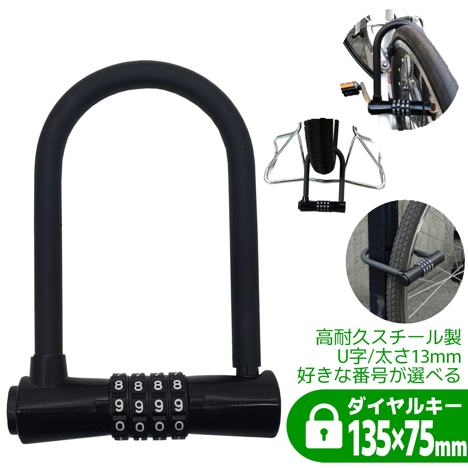 KIX様ご確認ページ プッシュ式リングロック ｜パーツ・用品・自転車商品｜㈱サギサカ
