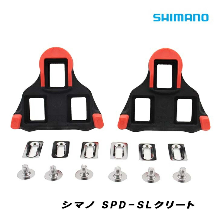シマノのビンディングシューズとペダルとクリートのセットです シマノのビンディングシューズとペダルとクリートのセットです