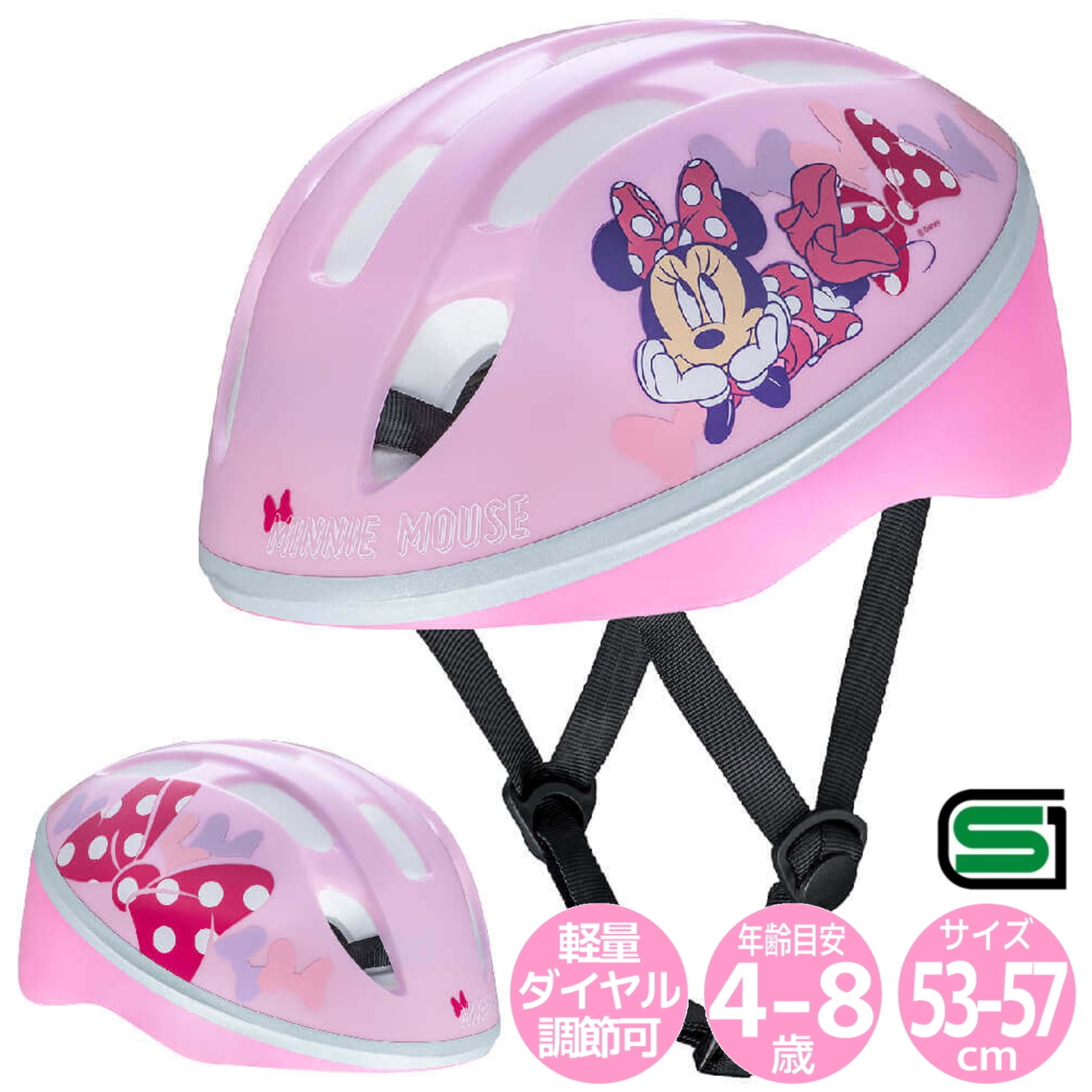 楽天市場】【自転車専門店】【子供用ヘルメット】【ジョイパレット】SG