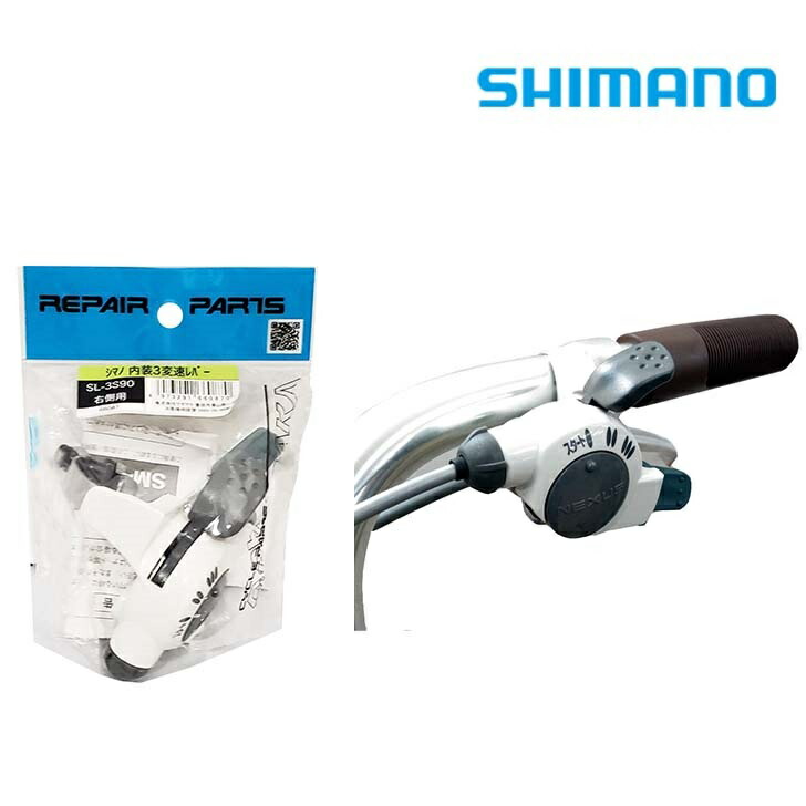 楽天市場】自転車 SHIMANO シマノ プッシュロッド 右 81.85mm シルバー