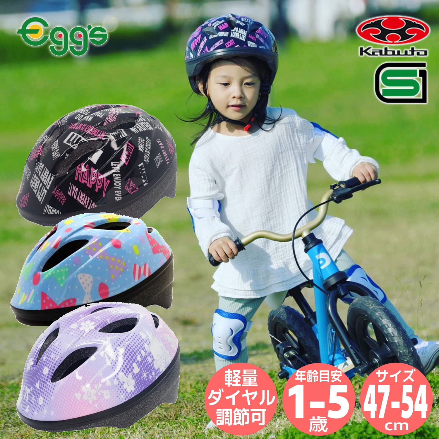 楽天市場】＼ 本日限定ポイント 10倍 ／ OGK Kabuto サギサカ 自転車