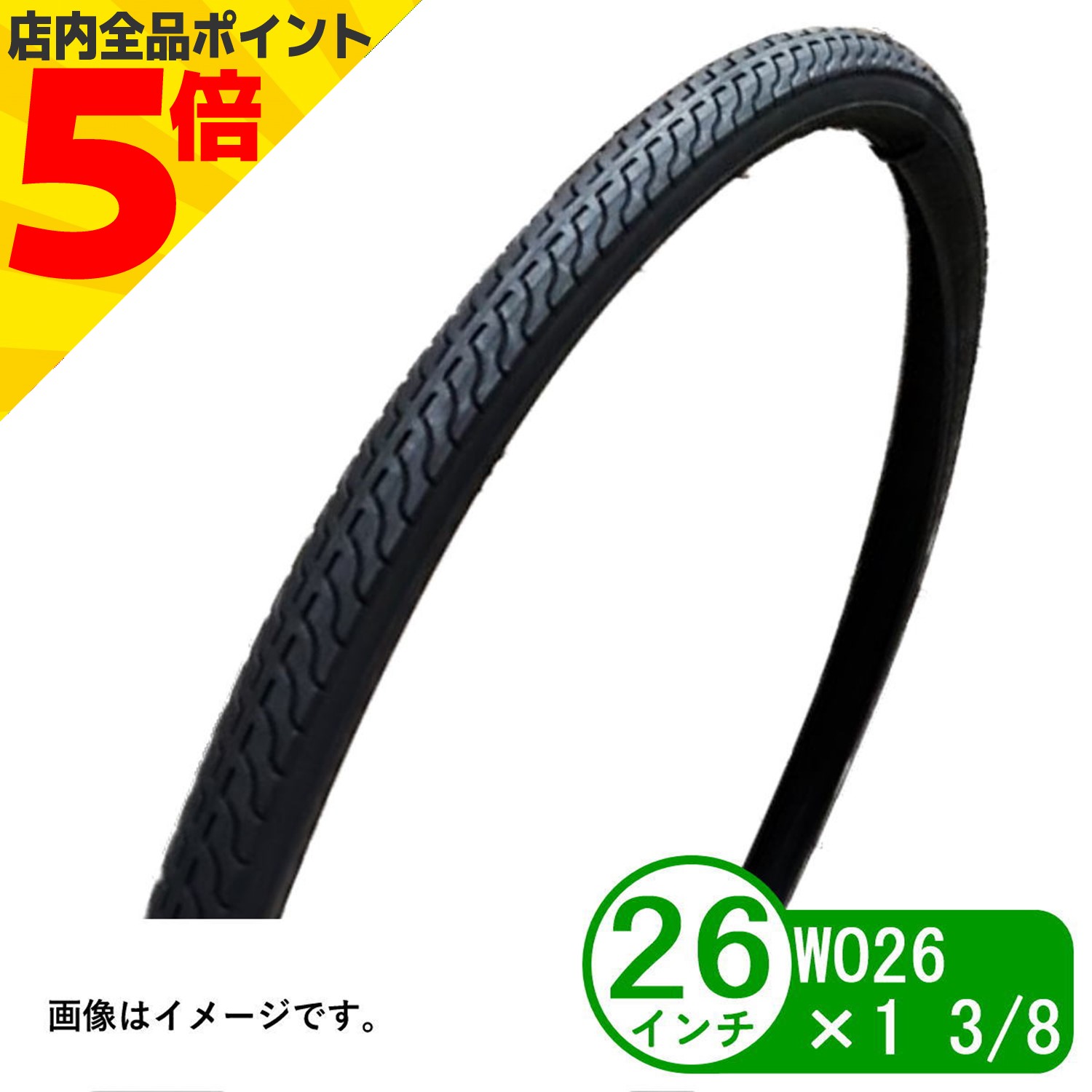 パンくまさん専用タイヤ2本 Amazon.co.jp: SHINKO SR421 3.50-8 バイクタイヤ 2本セット