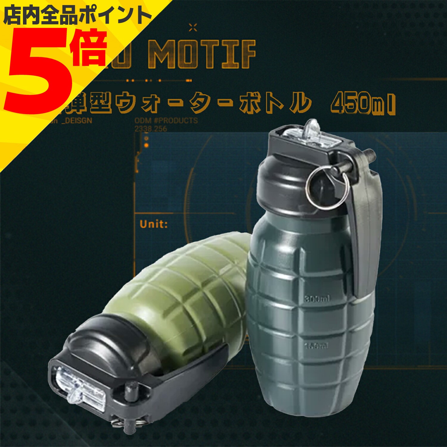 日本軍　昭五式水筒 日本陸軍昭五式水筒・復刻品 | 義烈