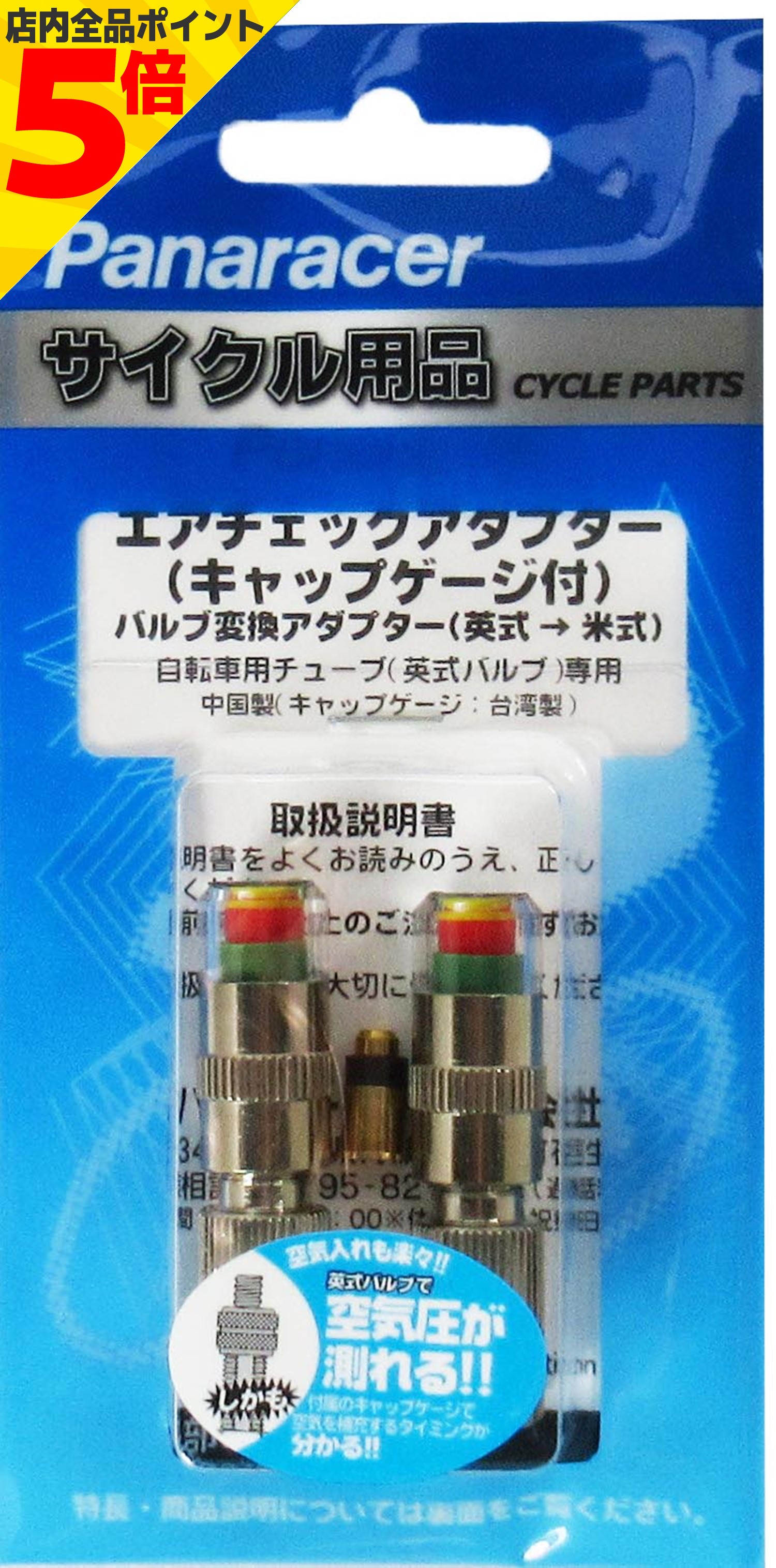 新品 ブリズストン シマノ NEXUS ハブダイナモ 空気みはるくん ハブ/ハブダイナモ/ライト - サガミサイクルセンター〈web