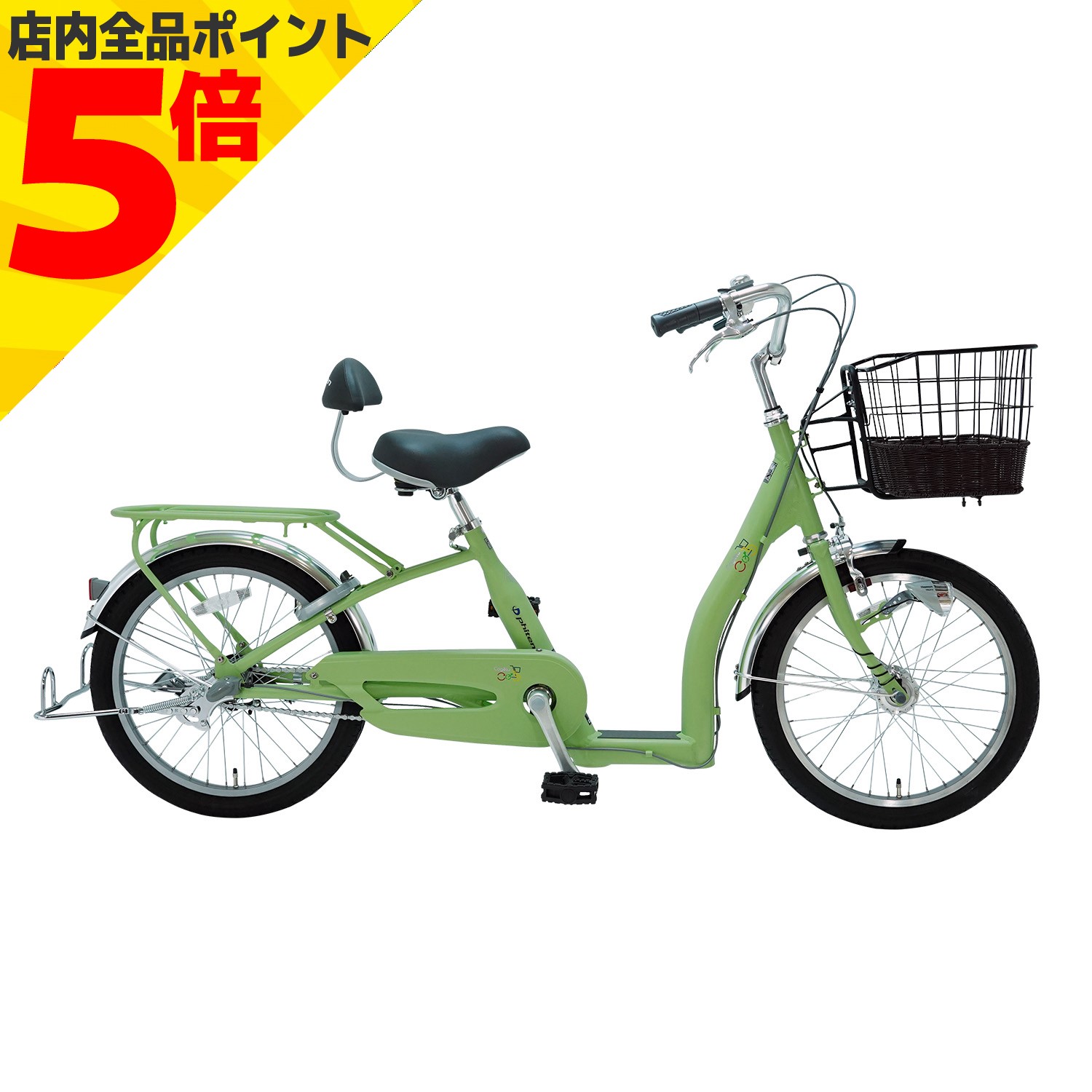 サギサカ　自転車　こげーる こげーるNOLASSE ｜パーツ・用品・自転車商品｜㈱サギサカ
