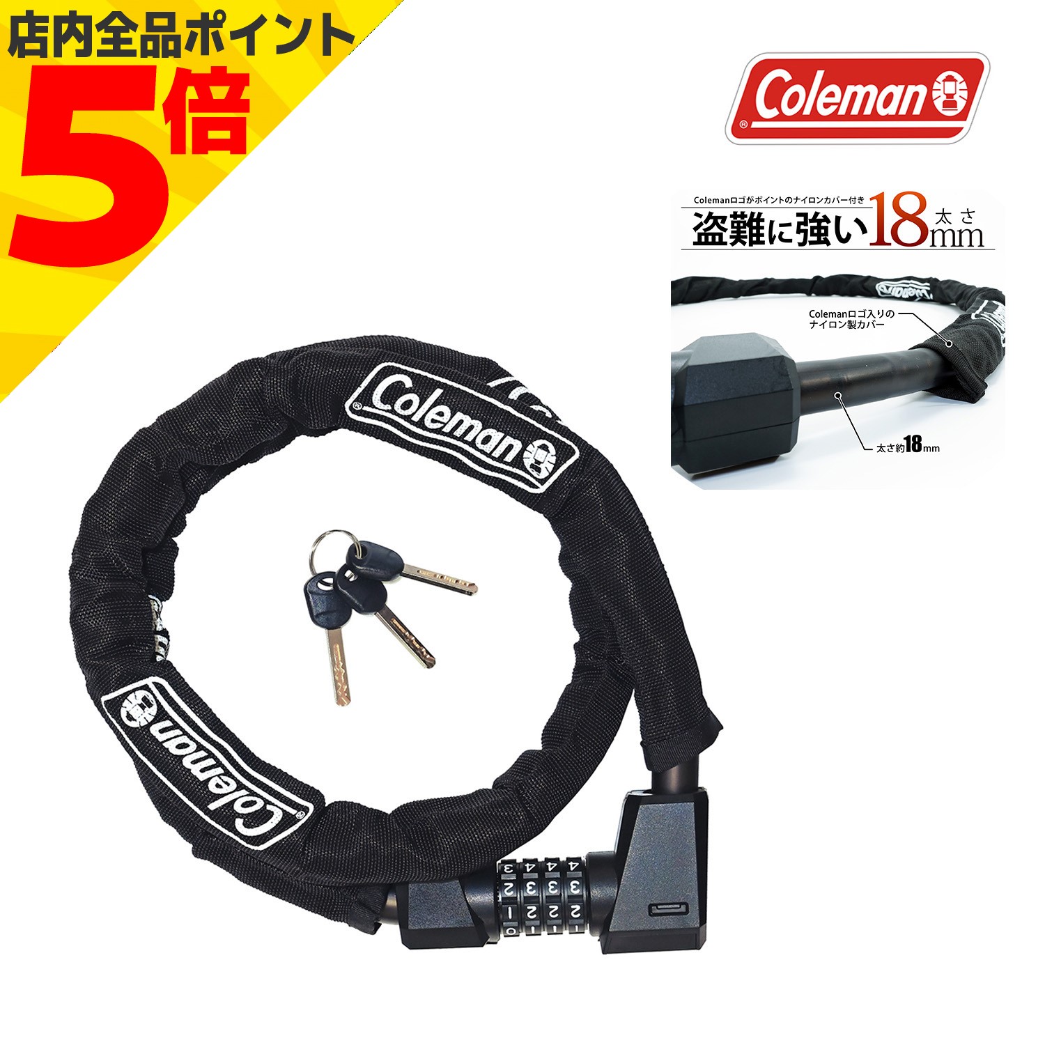 コールマン ハローワイヤー　ツール 0092590060.jpg