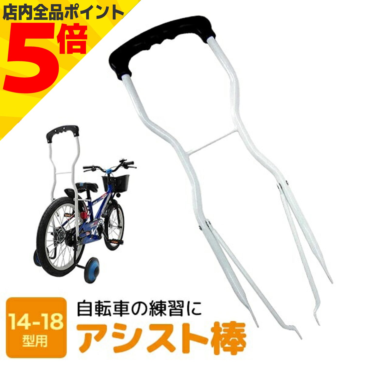 a.n.design-works 子供用 自転車 14インチ 本体 女の子 男の子