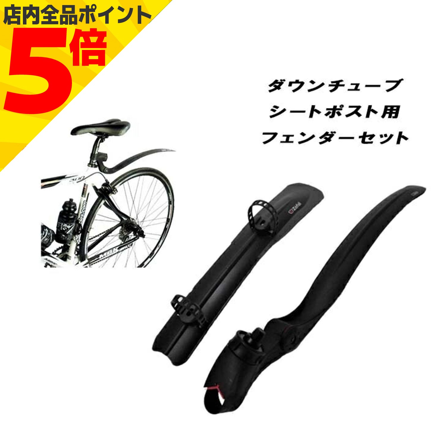 楽天市場】自転車 フェンダー 泥除け 後 ステンレス 27インチ 27