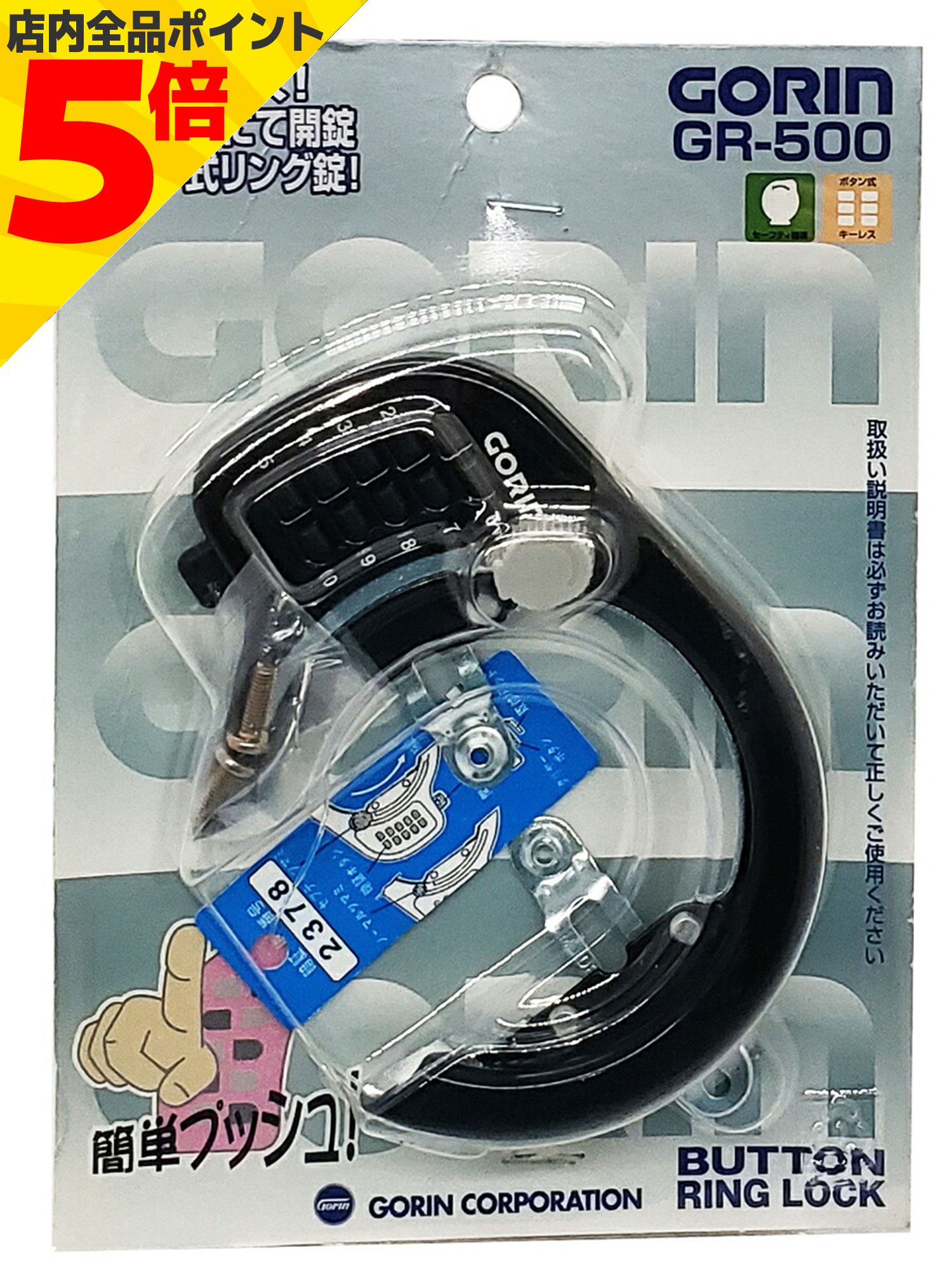 【BLUE LABEL】ミニキュロット金色バックル付き ball-bike-l-6-2.jpg