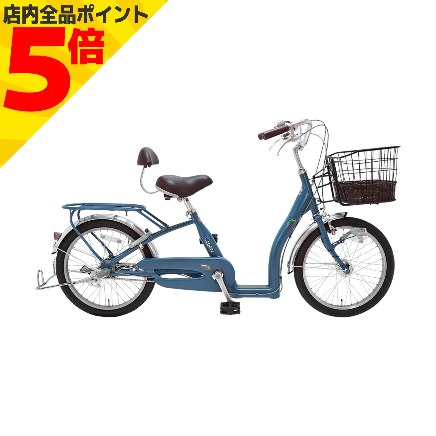 三馬 自転車代理店 看板 オレンジ レンタサイクル「赤馬Go! 」】アクセス・営業時間・料金情報