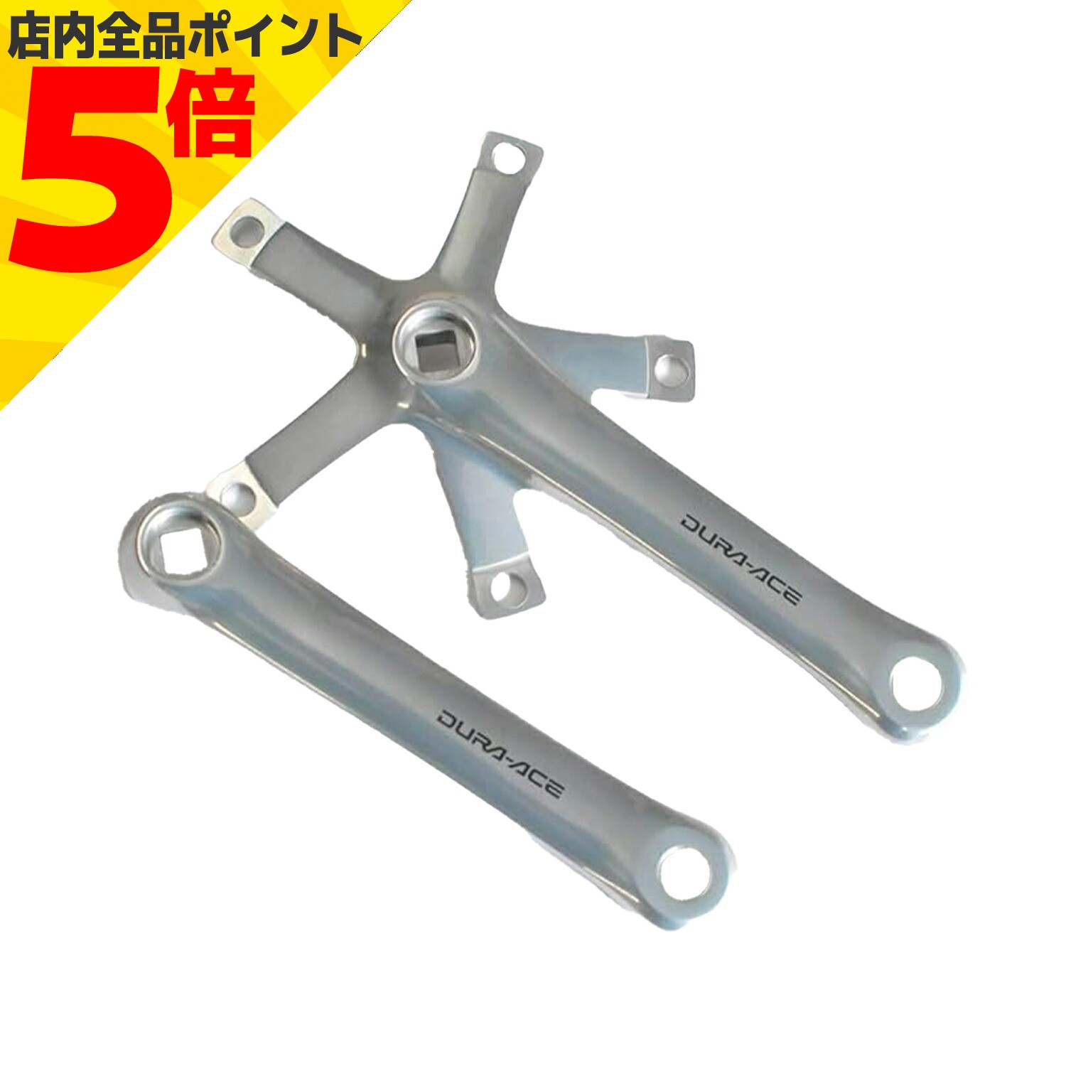DURA-ACE FC-7600 172.5㎜　クランクアーム SHIMANO 「シマノ」 DURA-ACE FC-7600 50T 167.5mm クランク
