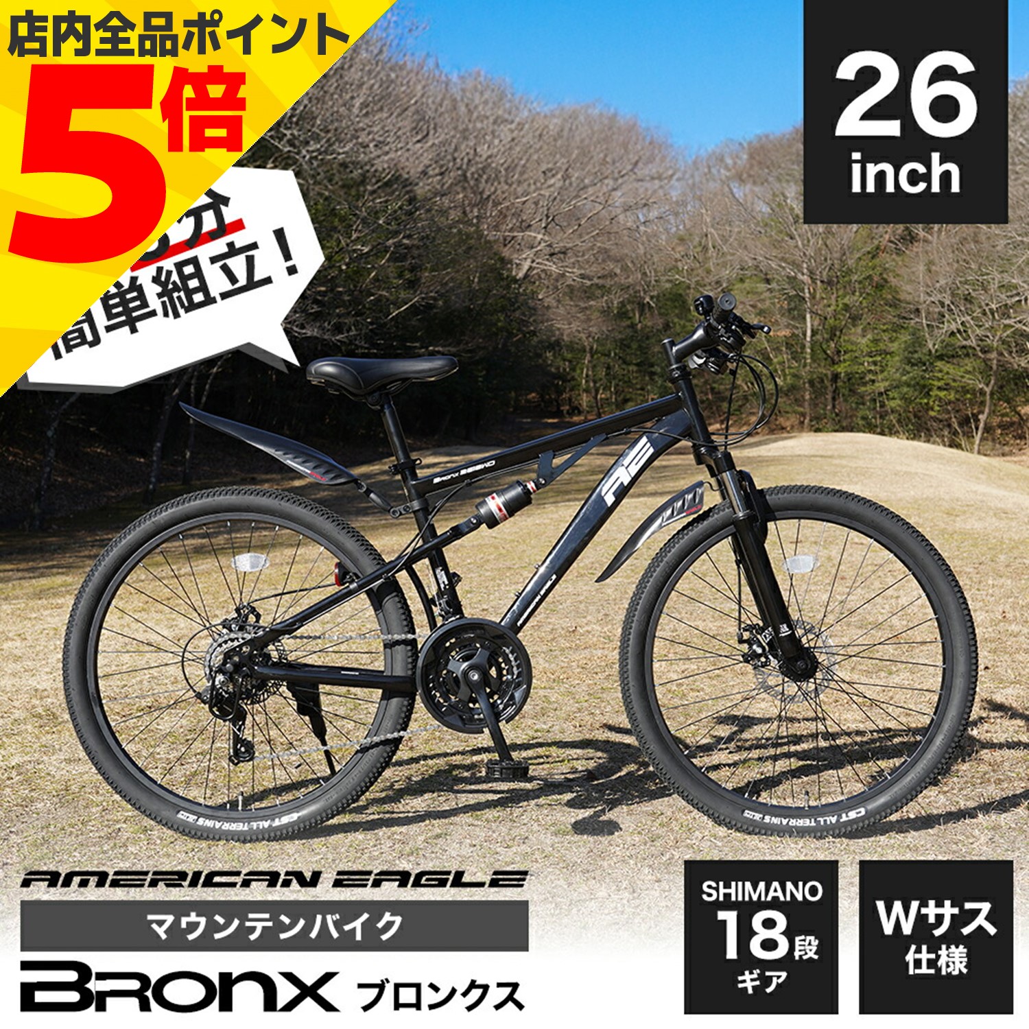 トニーノ・ランボルギーニ純正ヨーヨー ランボルギーニの新しい高級スマートフォン「88 Tauri