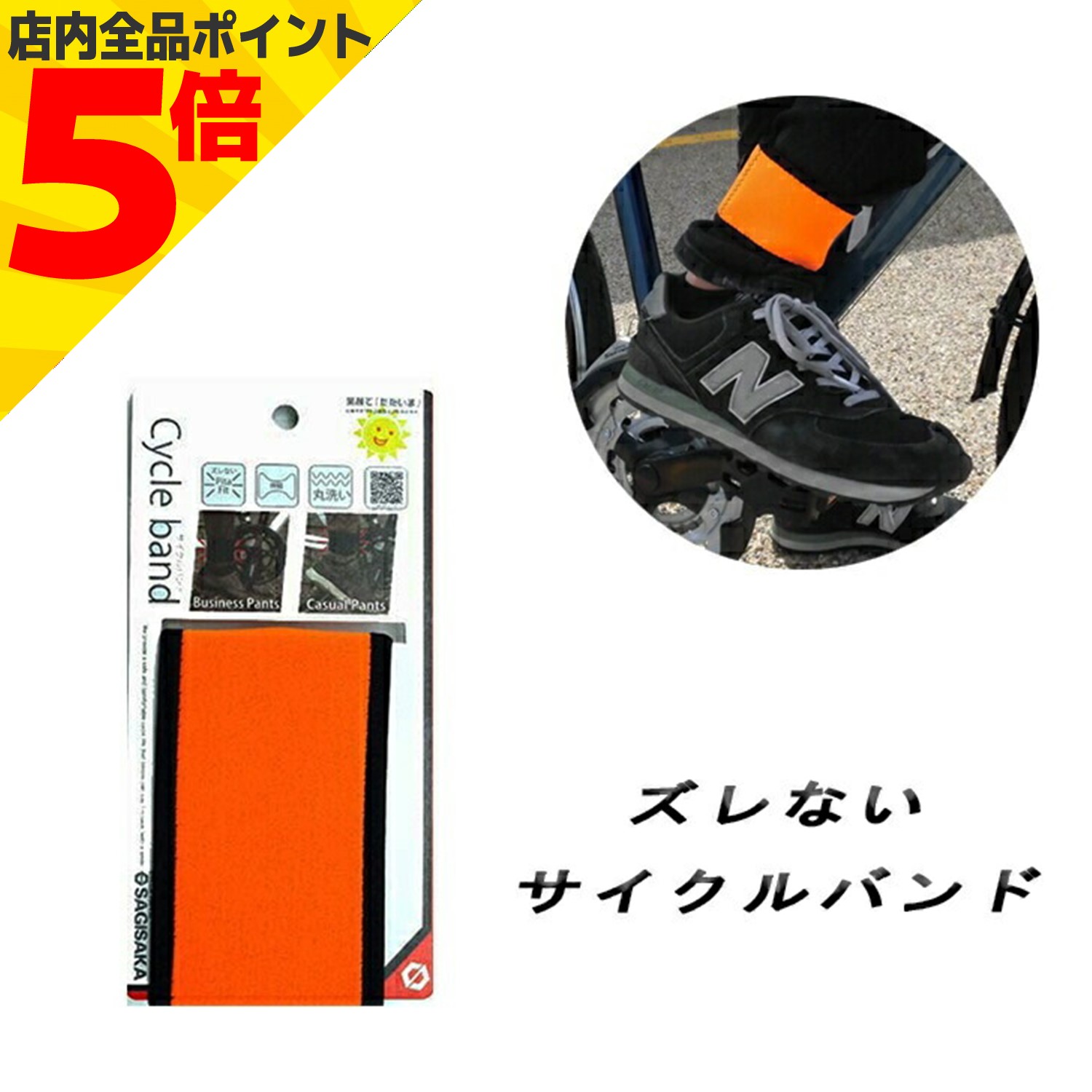 Foglia 2本1組 すそバンド(レッグバンド) BL ブルー 72156 71l1G44E2ML._UF350,350_QL50_.jpg
