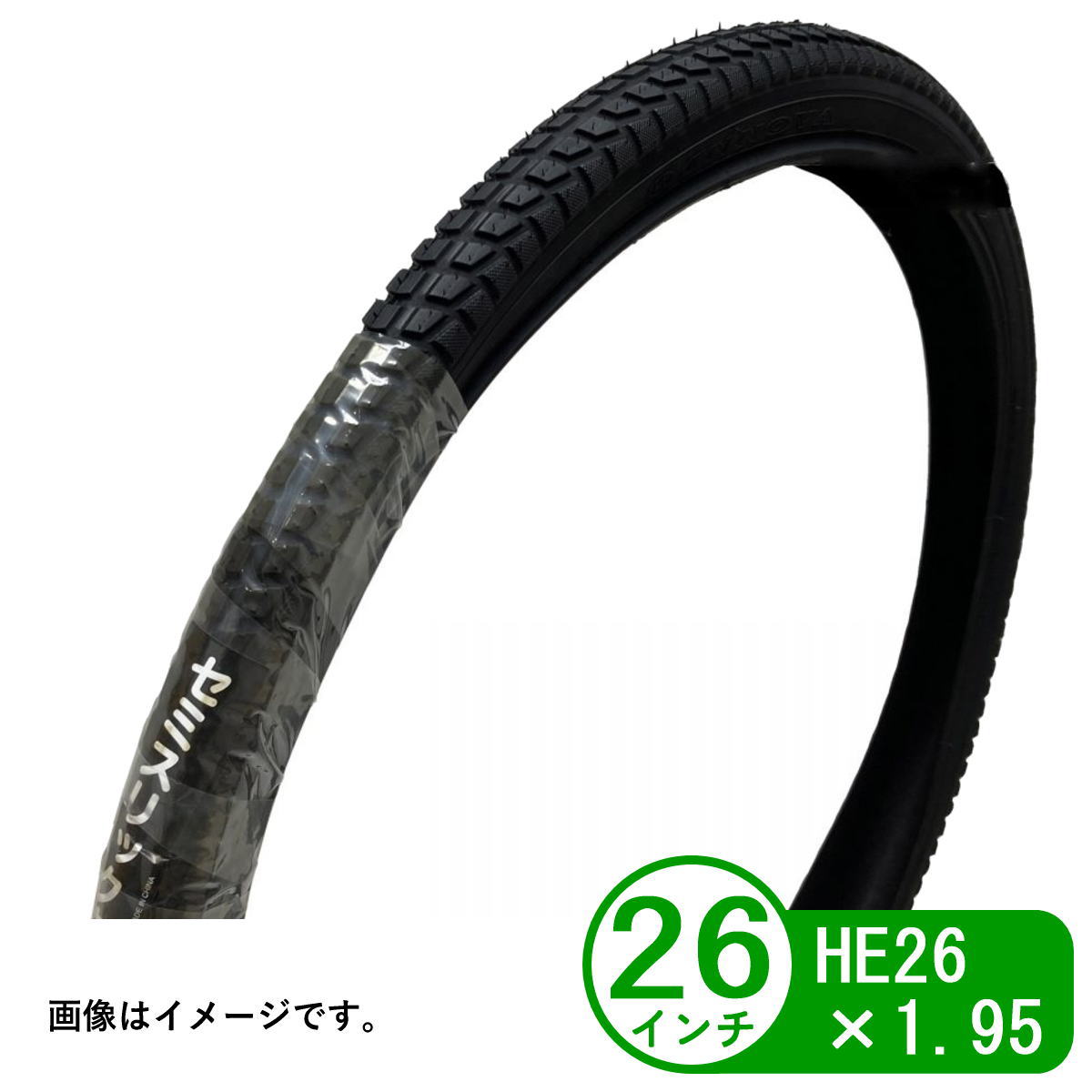 楽天市場】Panaracer パナレーサー 自転車 タイヤ Mach マッハ