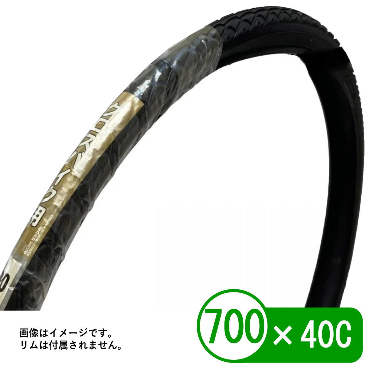 ロードバイクタイア 楽天市場】【8月1日限定☆ポイント2倍】自転車 タイヤ 700X28C