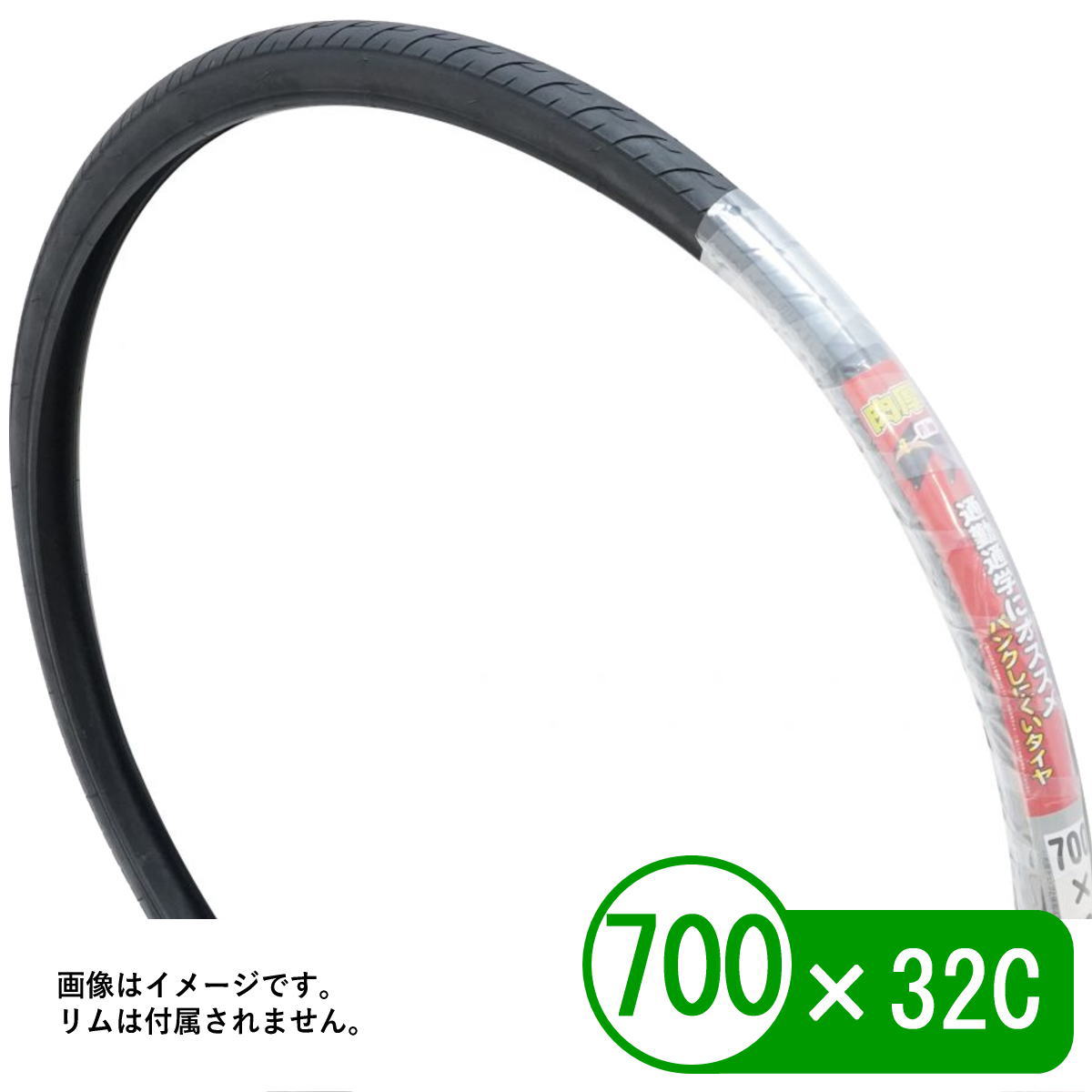 楽天市場】【お買い物マラソン☆ポイント2倍】自転車 タイヤ