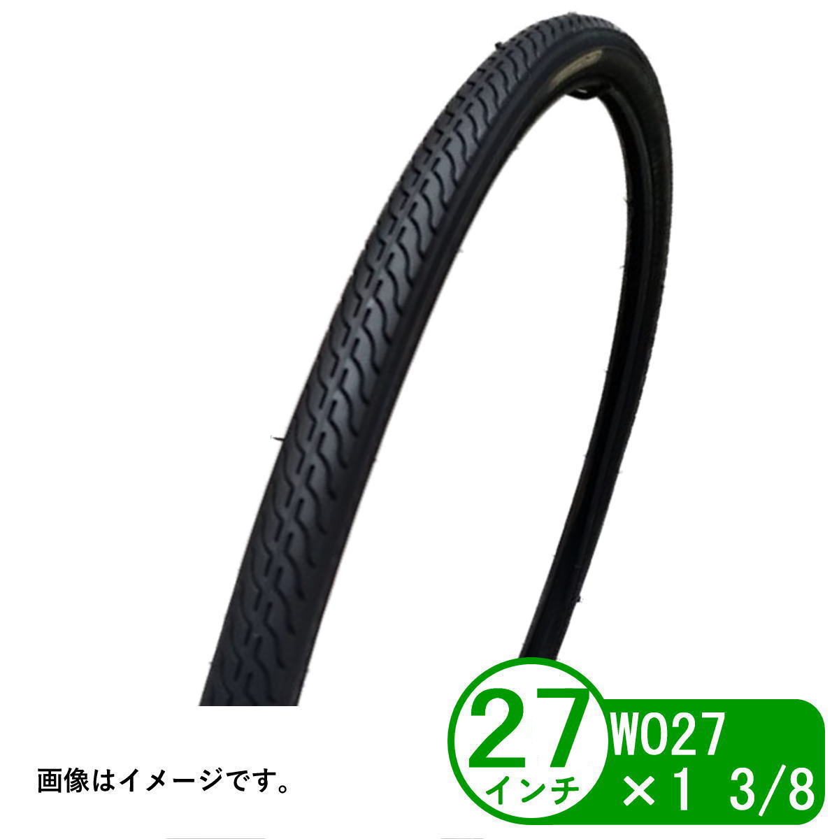 楽天市場】自転車 タイヤ パンクしにくいタイヤ 26インチ WO 26x1 3/8