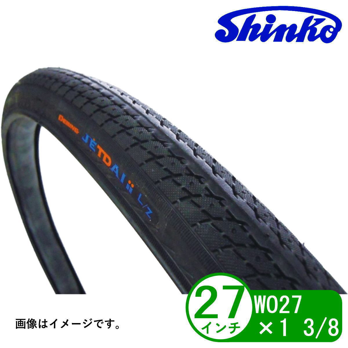 26インチ自転車（タイヤ良好・きれい） 14167.jpg