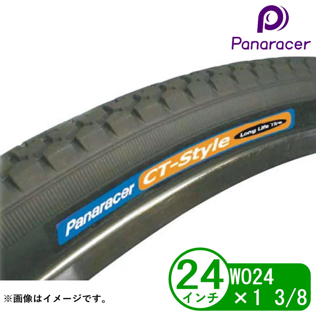 tiara114)パナ26インチ3段6.6Ah(5）キーち追加、ステカゴに tiara114