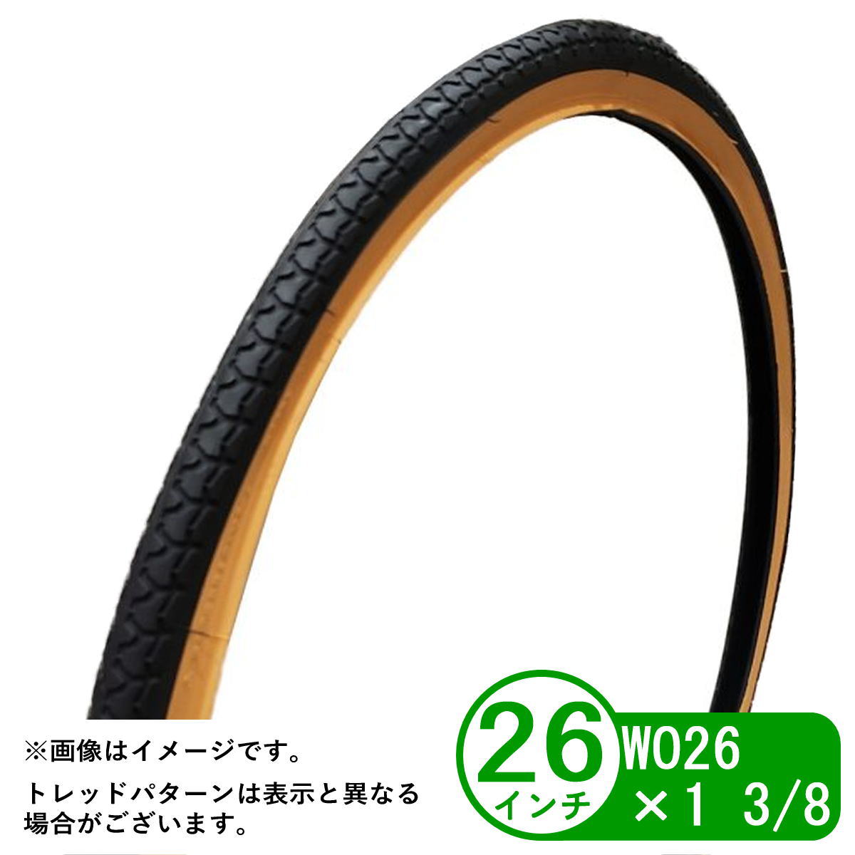 楽天市場】Panaracer パナレーサー ランドナー[コル・デ・ラヴィ