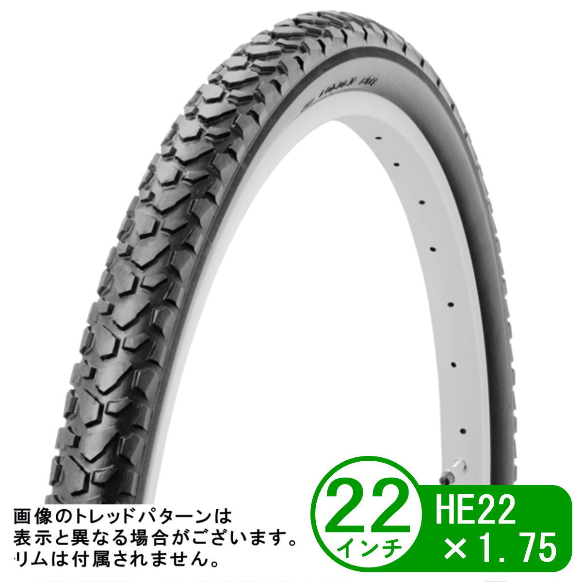 楽天市場】【11月30日☆ポイント2倍】自転車 タイヤ 20インチ 22
