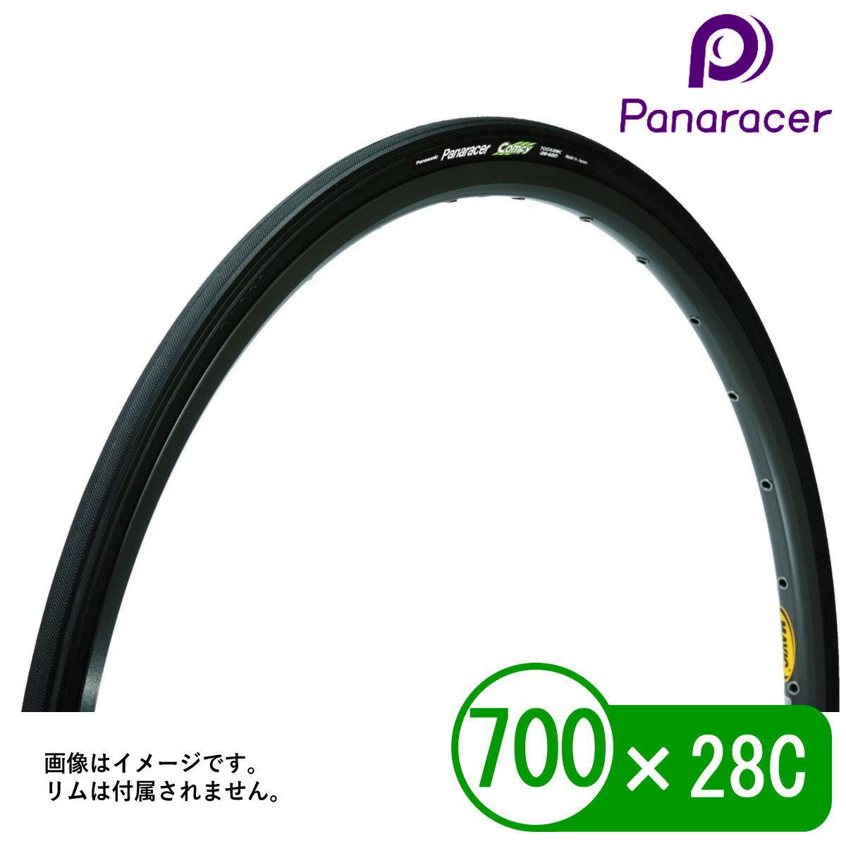 さくせい 楽天市場】【11月30日☆ポイント2倍】自転車 タイヤ 700X28C 700C
