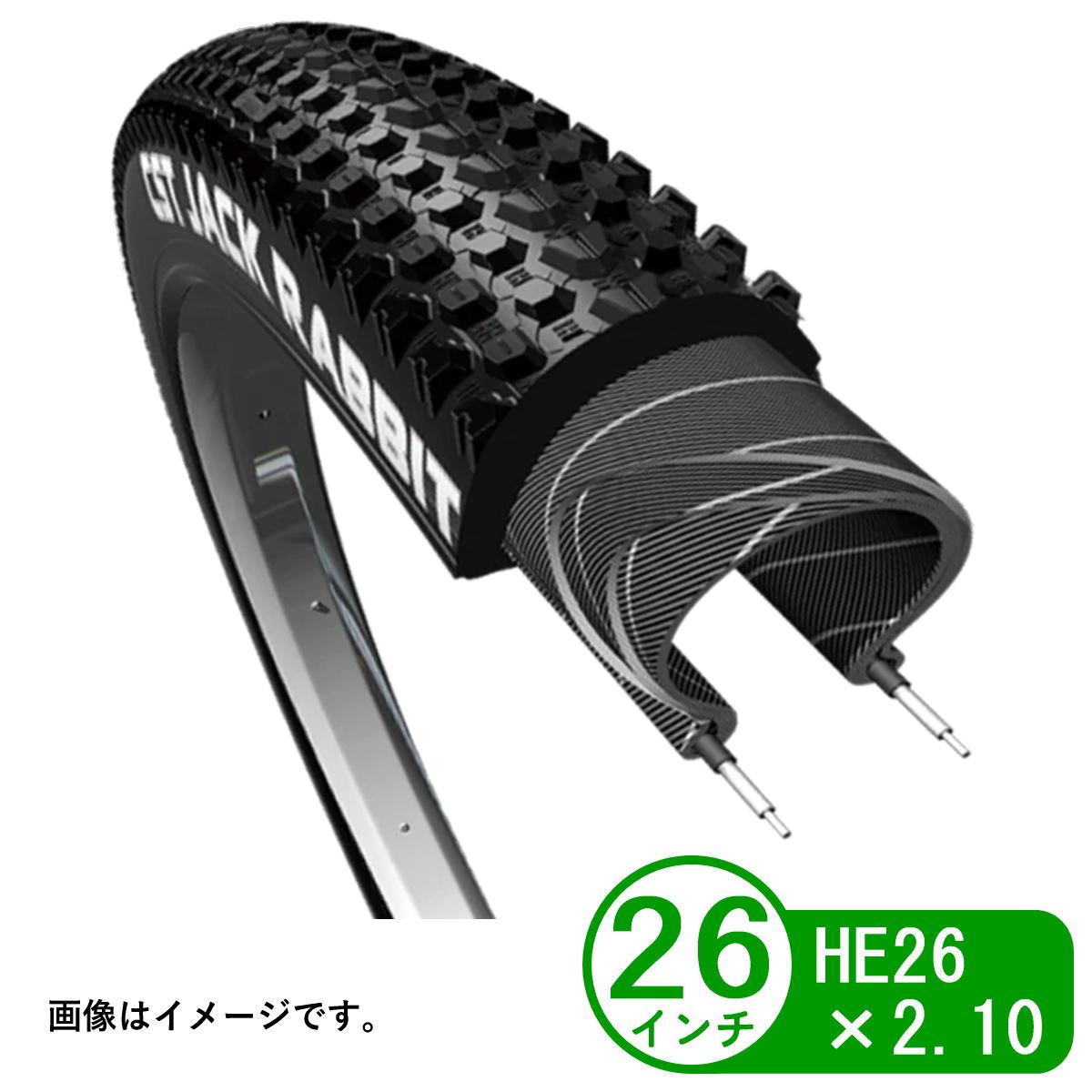 【4月4日20時から対象アイテム2点で10％OFFクーポン】 自転車 タイヤ JACK RABBIT ジャックラビット 26インチ HE 26x2.10 マウンテンバイク CST