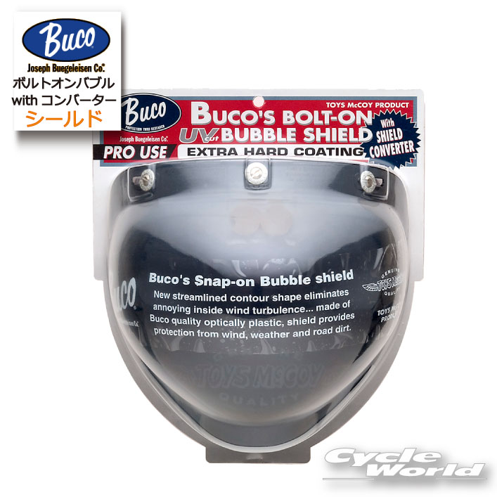 楽天市場】☆【BUCO】《スモーク》スナップオンバブルシールドEXハードコート ブコ ジェットヘルメット用シールドBUKO トイズマッコイ TOYS  MCCOY 【バイク用品】 : バイク用品専門店サイクルワールド