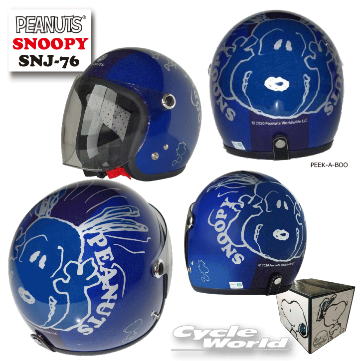 楽天市場 Axs Snoopy スヌーピー ハーフヘルメット シールド付 コミック2 Snh 70 Partsonline 楽天市場店