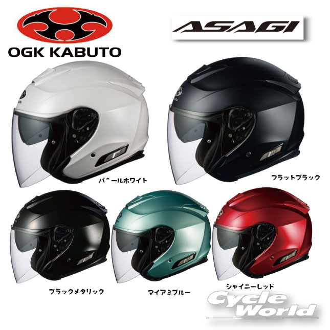 【QGKKABUTO】RT-33フルフェイスヘルメットオージーケーカブト【バイク用品】