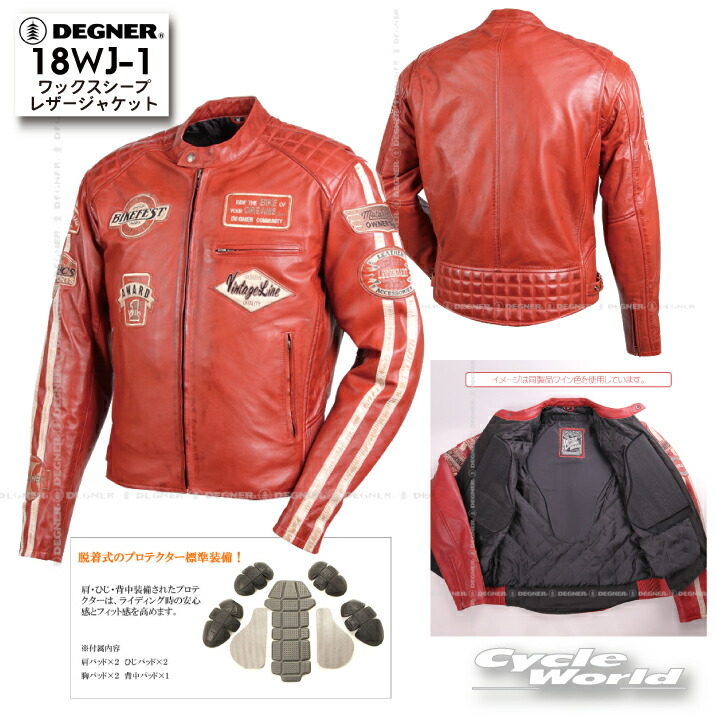 M*k様 DEGNERゴートレザージャケッ[18SJ-6]ブラウンプロテクター付 バイク ゴートレザージャケット[18SJ-6] ウェア,メンズ