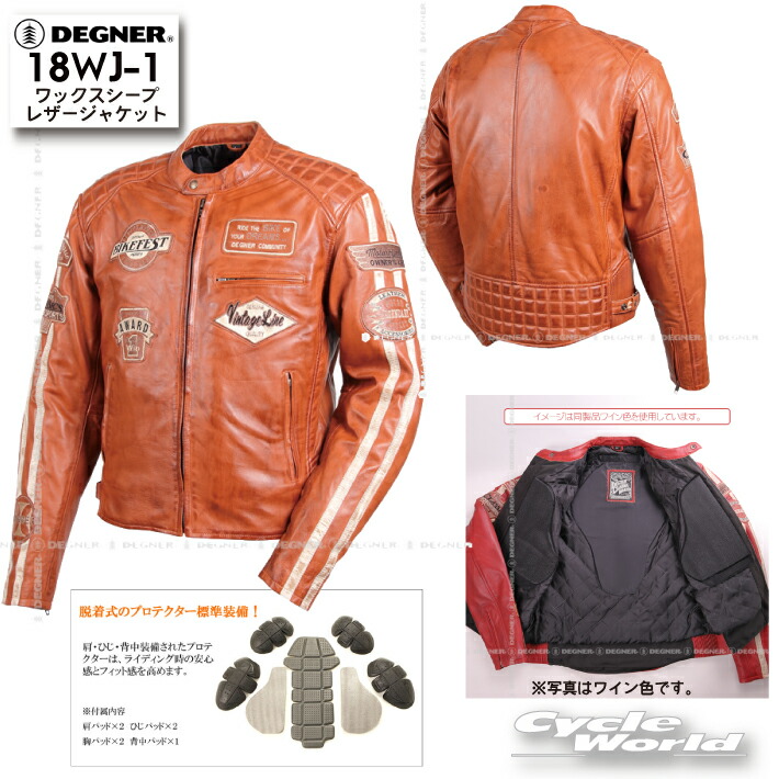 楽天市場】☆【DEGNER】18SJ-6 ゴートレザージャケット デグナー