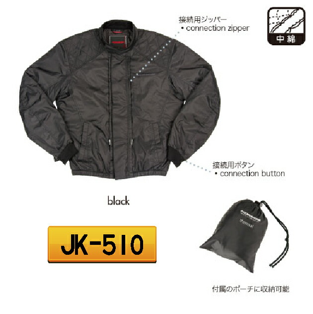 KOMINEkomineコミネJK-507VintageW-Jacket