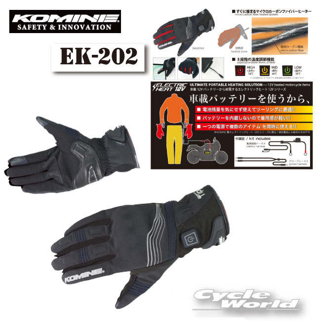 楽天市場】☆【KOMINE】EK-216 12VプロテクトE-グローブ 電熱 秋冬 ウインターグローブ インナー 冬用 防寒 メンズ レディース  大きいサイズ コミネ【バイク用品】 : バイク用品専門店サイクルワールド